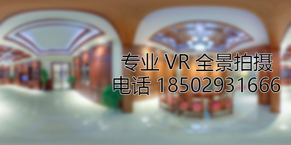 廊坊房地产样板间VR全景拍摄